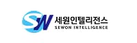 세원인텔리전스